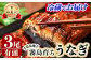 蒲焼にしてこだわりの冷蔵発送