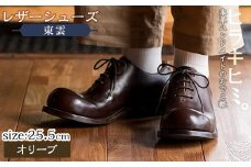 P3-006-B-255 本革ハンドメイドのレザーシューズ「おでこ靴（東雲）」(オリーブ・25.5cm)【ヒラキヒミ。】 霧島市 革靴 メンズ レディース 靴