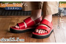 K-102-F-225 本革ハンドメイドのレザーサンダル「ラスタマン」(レッド・22.5cm)【ヒラキヒミ。】 霧島市 革靴 メンズ レディース カジュアル サンダル
