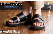 K-102-A-215 本革ハンドメイドのレザーサンダル「ラスタマン」(ブラック・21.5cm)【ヒラキヒミ。】 霧島市 革靴 メンズ レディース カジュアル サンダル
