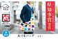 あづまバッグ七宝柄　2019かごしまの新特産品コンクール県知事賞受賞作品です！（モデル身長153㎝）