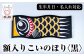 素材：特岡生地（綿100%） 染色：本染め　寸法：約91cm×37cm