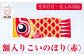 素材：特岡生地（綿100%） 染色：本染め　寸法：約91cm×37cm