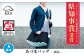 あづまバッグ桜島柄　2019かごしまの新特産品コンクール県知事賞受賞作品です！（モデル身長153㎝）
