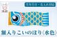 素材：特岡生地（綿100%） 染色：本染め　寸法：約91cm×37cm