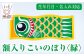 素材：特岡生地（綿100%） 染色：本染め　寸法：約91cm×37cm