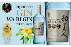 【ISC 2022 最優秀金賞受賞】本坊酒造「Japanese GIN 和美人」 ジャパニーズ・クラフトジン マルス津貫蒸溜所 47% 700ml カクテル プレミア 鹿児島 南さつま市