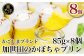 ■かぼちゃプリン