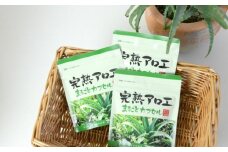 【健康習慣】完熟アロエまるごとカプセル