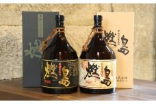 【特別販売店限定】焼酎「燃島」1.8L 2本セット 芋焼酎 ギフト 贈答用 贈り物 鹿児島 南さつま市