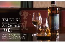 【マルス津貫蒸溜所】シングルモルト津貫  Minami-satsuma Art Collection #03（700ml） 数量限定 本坊酒造 ウイスキー ウィスキー 51% 51度 アートコレクション 下村貢 鹿児島県南さつま市 お酒 洋酒 モルト マルス