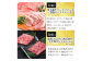 県内の農場で丹念に育てられ、中でも上物といわれる４等級以上のお肉は、きめ細やかな霜降り肉で、口の中で、とろける旨味が最高です。