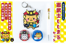志武士ししまるアクリルキーホルダー＆ボールペン＆缶バッジ2個セット！ ご当地キャラ ゆるキャラ キャラクター マスコットキャラクター ペン ストラップ 缶バッチ p7-033