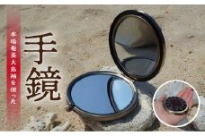 本場奄美大島紬を使った手鏡　A048-009