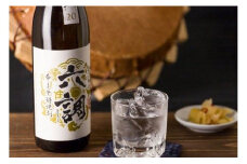 【奄美黒糖焼酎 900ml×2本】【飲み比べ】あまみ六調　A082-002