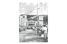 書籍「写真アルバム 奄美の昭和」　A010-008