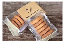 「豆と麦」の焼菓子（クッキー3種）　A017-008
