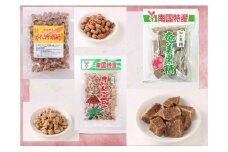 奄美から自然の甘味をお届け！大人気★詰合せセットB　BU03