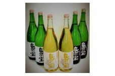 祝 世界自然遺産登録！奄美黒糖焼酎「島の宝 3種 6本セット」1800ml　A037-015