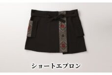 ショートエプロン　A133-001