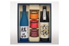 【ふるさと納税限定】～奄美市出身の水間俊文八段監修～ 奄美黒糖焼酎「れんと」（日本棋院コラボ・オリジナル限定ラベル）と、奄美黒糖焼酎あまみ六調（白）コンフィ3種　A082-008
