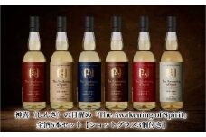 神喜（しんき）の目醒め「The Awakening of Spirit」全酒 6本セット【ショットグラス3個付き】　A021-014