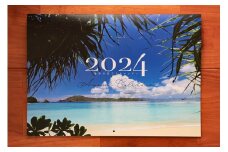 奄美カレンダー2024 壁掛けタイプ