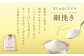 調理例・ヨーグルト