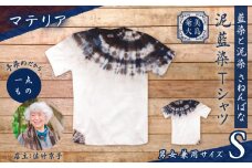 泥藍染Tシャツ マテリア S　A178-003-02-01