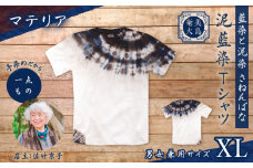泥藍染Tシャツ マテリア XL　A178-003-02-04