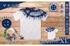 藍染Tシャツ マテリア XL　A178-004-02-04