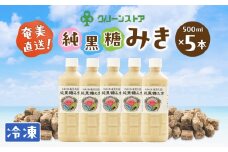 純黒糖ミキ（奄美大島）　A050-003