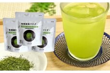 012-04 茶葉の栄養まるごと!知覧粉末緑茶