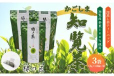 051-24 かごしま知覧茶 深蒸し茶ティーバッグ「緑の匠」
