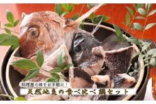056-08 天然地魚の食べ比べ 鍋セット