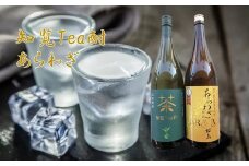 037-37 焼酎 「知覧Tea酎・あらわざ」セット