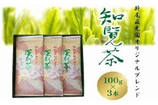 123-01 知覧茶 深蒸し茶