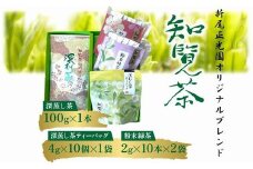 123-03 知覧茶 深蒸し茶・深蒸し茶ティーバッグ・粉末緑茶セット