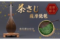 061-14 薩摩彫金 茶さじ 薩摩琵琶