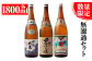 毎年大好評!! の期間限定【無濾過（新酒）】入りセットです。