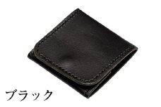 a491-01 ＜ブラック＞本革ハンドメイド！2色から選べる本革ボックスコインケース！【皮革工房凜】 姶良市 本革 革 革製品 小銭入れ コインケース 手縫い ブラック ブラウン おしゃれ シンプル メンズ レディース