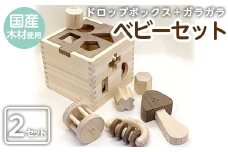 a545 姶良市産木材使用！IKONIHベビーセット(ガラガラ・パズル)【IKONIH FUKUOKA】 姶良市 知育 玩具 遊び 木遊び おもちゃ 子ども ラトル パズル 誕生日 木 木材