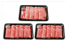 (F-901)鹿児島黒牛スライスセット　２種類 計900ｇ