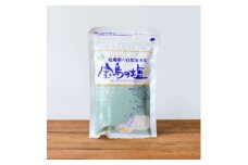 宝島の塩味比べセット