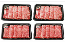 鹿児島黒牛すきやきセット（計1.2㎏）(E-2901)