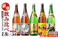 長島本格焼酎　飲み比べ５本セット