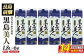 本格焼酎 黒島美人1800ｍｌ（紙パック6本セット）