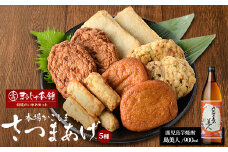 まるじゅ本舗 長島特選だいやめセット（島美人900ml）_hashi-1244