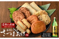 まるじゅ本舗 長島特選だいやめセット（島乙女900ml）_hashi-1246
