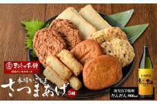 まるじゅ本舗 長島特選だいやめセット（だんだん900ml）_hashi-1247